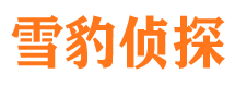 商州寻人公司